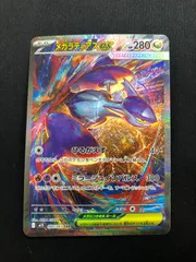 2026年最新】ラティアスex SARの人気アイテム - メルカリ