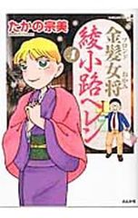 鉄の海には帰れない はなむけ 刀剣乱舞 暮森様 ※バラ売り可 - メルカリ