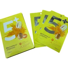 ナンバーズイン　フィルムシート　シートマスク　 白玉グルタチオンC　ふりかけマスク　3枚入り