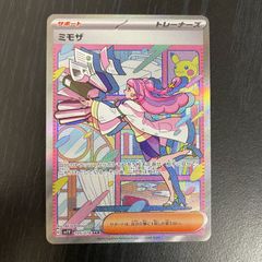 ミモザ SAR SV1V バイオレットex 105/078 - メルカリ