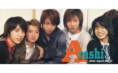 【中古】アイドル雑誌 嵐 ファンクラブ 会報 no.13