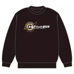 超特急 ハル 柏木悠 19歳生誕グッズ トレーナー - メルカリ