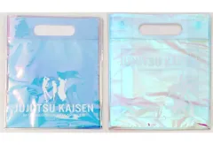 【中古】バッグ 全2種セット クリアバッグ 「セガ ラッキーくじ 呪術廻戦 明昼の刻・黄昏の刻」 C賞