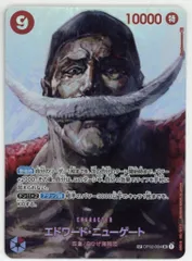 BANDAI 謀略の王国 (OP04収録)OP02-004 エドワード・ニューゲート SP