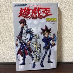 ラダーシリーズ 22冊セット - メルカリ