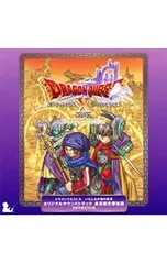 CD／すぎやまこういち／【2CD】「ドラゴンクエスト10 いにしえの竜の伝承」オリジナルサウンドトラック