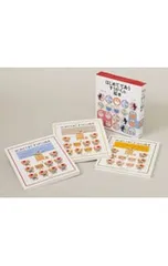 はじめてであうすうがくの絵本 全3冊／安野光雅