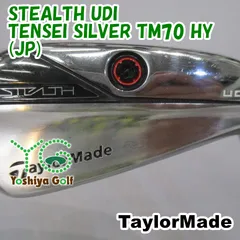 ユーティリティ テーラーメイド STEALTH UDI/TENSEI SILVER TM70 HY(JP)/S/23[133007]のサムネイル