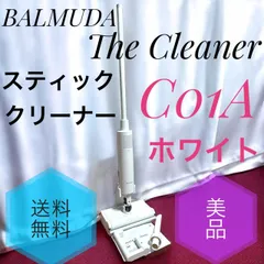 2026年最新】balmuda the cleanerの人気アイテム - メルカリ