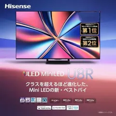 2026年最新】ハイセンス テレビ 4k 50の人気アイテム - メルカリ