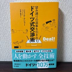 ラダーシリーズ　22冊セット ラダーシリーズ 22冊セット - メルカリ