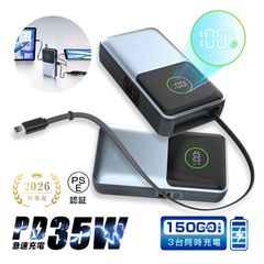 新品PSE取得品 ワークマン ペルチェベスト 動作確認済み 50000mAh