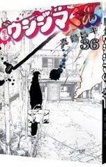 Item thumbnail for item 728412c4-a46a-40a0-8fc9-26f209243096