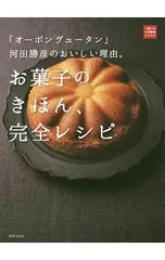 2026年最新】河田勝彦の人気アイテム - メルカリ