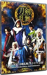 DVD／ミュージカル『刀剣乱舞』 トライアル公演