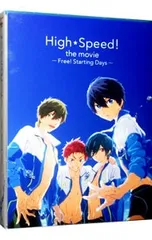 2026年最新】映画ハイ☆スピード! スペシャルコンプリートセットの人気