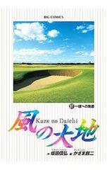 Item thumbnail for item 9fe7aa7e-014a-4f91-9a21-8e9e365b96ad