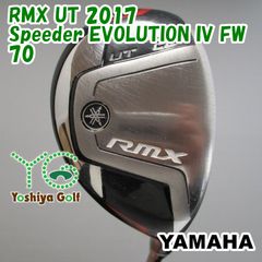 期間限定】ヤマハ RMX ユーティリティ 19° SPEEDER 70 X | Mercari