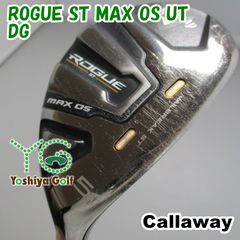 ローグ ROGUE ST MAX OS 3H U3 19度 MCH50S - メルカリ