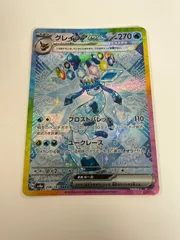 2026年最新】グレイシア ex sarの人気アイテム - メルカリ