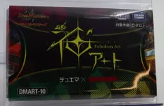 2026年最新】神アート 未開封の人気アイテム - メルカリ