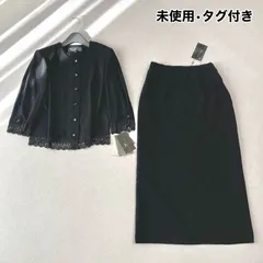 【未使用・タグ付き】東京ソワール SOIR BENIR ソワールベニール ストレッチ 涼しい素材 TEIJIN ブラウス ロングスカート セットアップ ブラックフォーマル 喪服 礼服 9号 M
