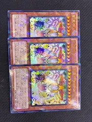 2026年最新】創星神SOPHIAの人気アイテム - メルカリ