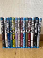 【完結】DEATH NOTE 1~13全巻セット+短編集 デスノート