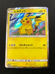 2026年最新】276/sm-pの人気アイテム - メルカリ