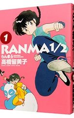 全巻初版】らんま1/2 37.38巻 まとめセット 高橋留美子 - メルカリ