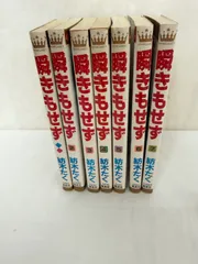 瞬きもせず 全巻セット（全7巻） 紡木たく マーガレットコミックス 完結 少女漫画