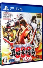 PS4／戦国BASARA 真田幸村伝