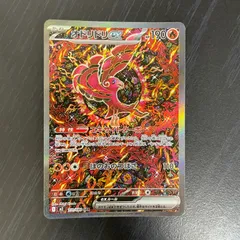 【弘前】オドリドリex　SAR　111/080