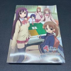 藤枝保奈美 月は東に日は西に 硫黄泉 1/6 WHF ガレージキット - メルカリ