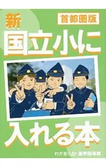 2026年最新】わかぎり21の人気アイテム - メルカリ