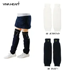 ビバハート VIVA HEART レディース 秋冬 裏ボア ニットレッグウォーマー 013-07060