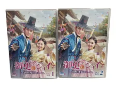 「御史（おさ）とジョイ」DVD 全16巻完結セット 韓国ドラマ レンタル落ち 御史＜オサ＞とジョイ～朝鮮捜査ショー～ | 宅配DVDレンタルのTSUTAYA