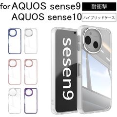 大特価】SHARP AQUOS Sense10 ペールミント 256GB - メルカリ