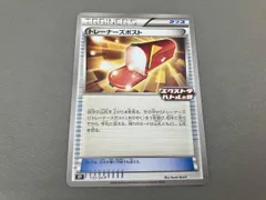 ポケモン カード ポケカ トレーナーズポスト UR R おまけ付き 2026年最新】ポケモンカード ur トレーナーズポストの人気アイテム