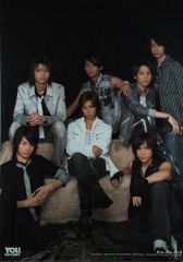ジャニーズファンタジー kyotokyo '97 夏公演 - メルカリ