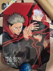 (手数料X) 呪術廻戦 特典 ポスター 漫画 公式 五条 恵