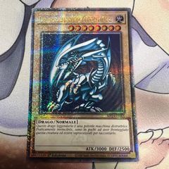 遊戯王】毒蛇神ヴェノミナーガ EU6言語 コレクターズレア ANGU EU英語