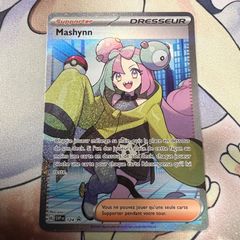 ポケモンカードゲーム】フランス語版 リーリエ がんばリーリエ SR 英語