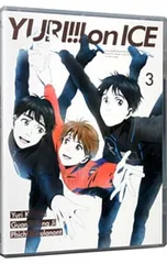 2026年最新】ユーリ on ice dvd 特典の人気アイテム - メルカリ