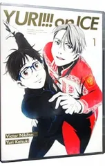 2026年最新】ユーリ on ice dvd 全巻の人気アイテム - メルカリ