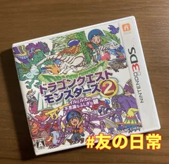 ドラゴンクエストモンスターズ2 イルとルカの不思議なふしぎな鍵 3DS 61-10