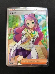 2026年最新】ミモザ ポケモンカードの人気アイテム - メルカリ