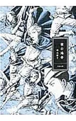 2026年最新】鳩山_郁子の人気アイテム - メルカリ