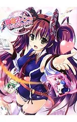 2026年最新】駒都えーじ画集の人気アイテム - メルカリ