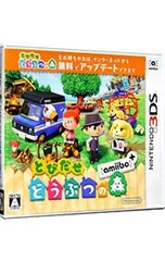 3DS／【amiiboカード付】とびだせ どうぶつの森 amiibo+